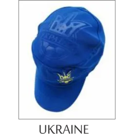 Ukraine Army Cap